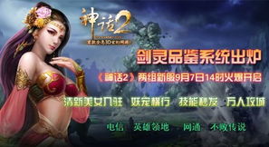 (八部龙神火的来历)探秘中国传统神话中的力量象征：龙神八部究竟指的是哪八部？