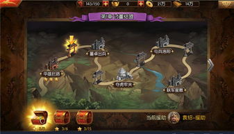 (嘿哈三国攻略)探秘嘿哈三国神秘关卡17关的奇幻世界与谜题挑战