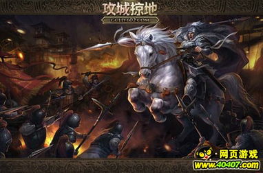 战国时期重要将领排行榜：探寻战国20位名将的传奇战绩和智勇双全事迹