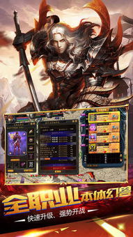 (魔域高爆版官网)魔域高爆版手游下载入口，体验刺激战斗与无尽冒险乐趣