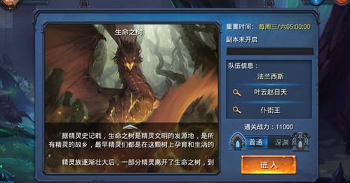 (探索世界和世界迷雾)探索迷雾世界放置版攻略，发现隐藏的秘密与技巧！