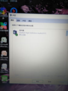 (笔记本电脑没有声音输出设备怎么办)解决笔记本电脑没有声音输出设备问题：全面排查与修复指南