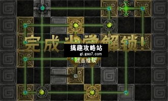 (第20圈必进)深度解析第二十圈攻略大全：打通所有关卡，轻松过关走向胜利