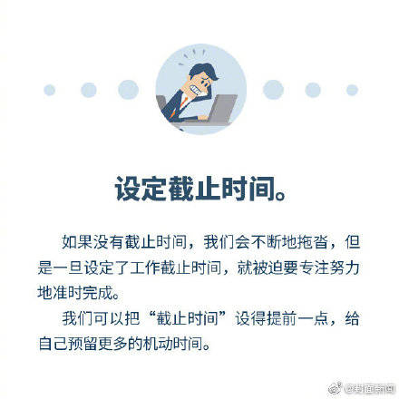 路人boss：如何通过自我提升和专业发展，在职场中成为优秀的领导者？