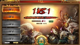 (天书劫3.0洗武功攻略)天书劫3.4极限版：洗去武功，探寻真相的道路