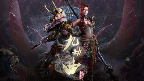 挑战封神之路，九劫曲诅咒之地温度是否下降？探寻幸存者的冷暖生活现状