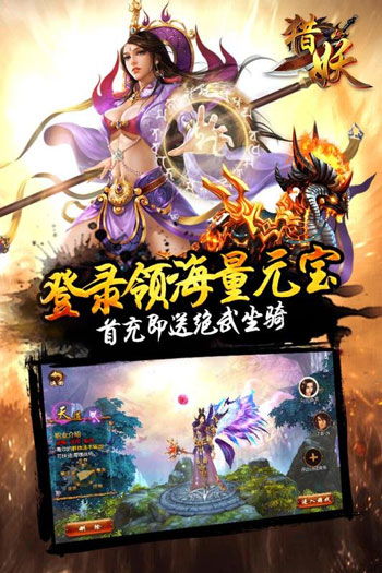 (猎妖师是什么职业)猎妖师手游：探索神秘世界，挑战恶魔力量，拯救人类命运！