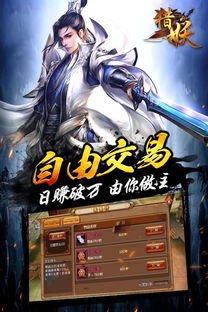 (猎妖师是什么职业)猎妖师手游：探索神秘世界，挑战恶魔力量，拯救人类命运！