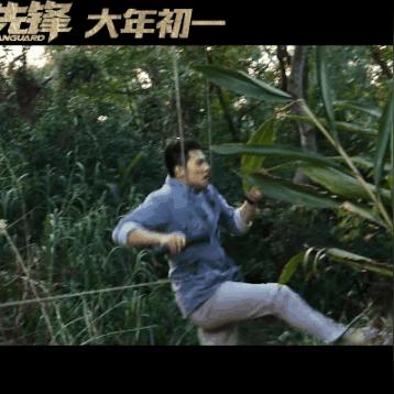 老板开会说前方高能是夸人还是负面评价？