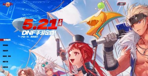 史莱姆与地下城开服：梦幻世界盛大登场，勇士们准备好迎接挑战吧！