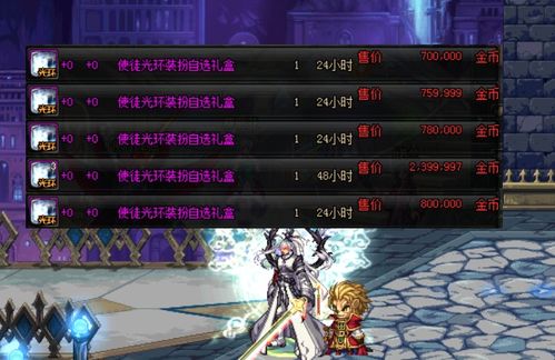 史莱姆与地下城开服：梦幻世界盛大登场，勇士们准备好迎接挑战吧！