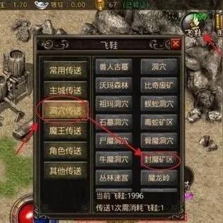 怎样报废你的三国封魔传游戏装备？探究打金回收变现的最优策略