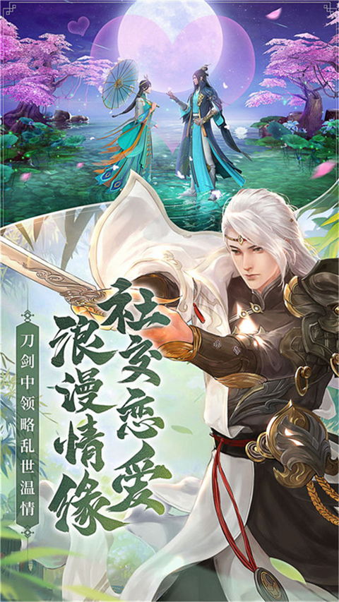 (幻世九歌手游是哪个公司)幻世九歌是哪个公司的游戏？游戏背后的开发团队是谁？