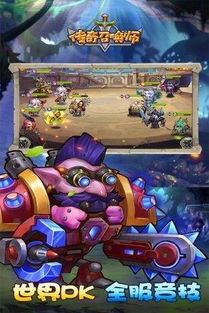 (神域召唤 wiki)神域召唤wiki：探索神奇领域，了解召唤技巧与角色设定