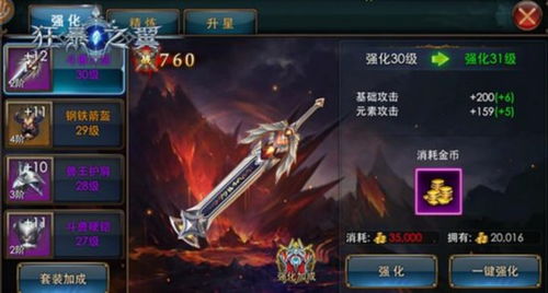 《狂暴之翼》游戏是否已经关闭服务器？探讨其停服原因与未来发展