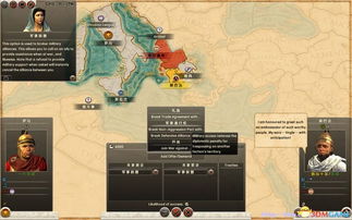 (罗马2全面战争攻略技巧解说)罗马2全面战争攻略心得分享：如何在战场中取得胜利？