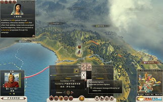 (罗马2全面战争攻略技巧解说)罗马2全面战争攻略心得分享：如何在战场中取得胜利？