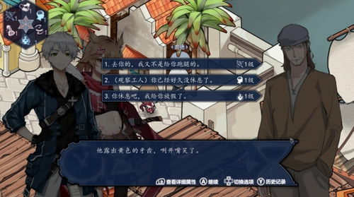 (阿斯特拉时装)时光编年史：探寻阿斯特拉萌芽背后的秘密与奇幻旅程