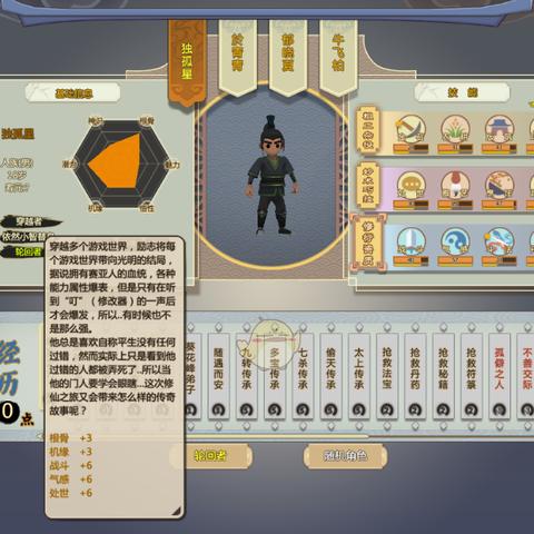 我的修真模拟器:探究中国传统文化中的神秘力量与现代科技的融合之路 我的修真模拟器:探究中国传统文化中的神秘力量与现代科技的融合之路