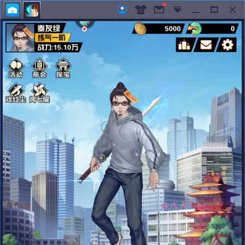 我的修真模拟器:探究中国传统文化中的神秘力量与现代科技的融合之路 我的修真模拟器:探究中国传统文化中的神秘力量与现代科技的融合之路