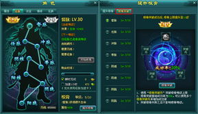 (努力探索的意思)探索努力修行游戏攻略，突破极限提升技巧