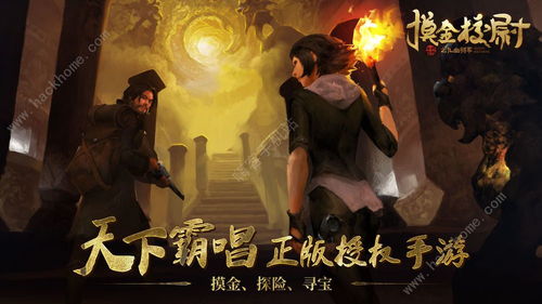 (摸金校尉之九幽将军上映时间)《摸金校尉之九幽将军》电影什么时候上映？