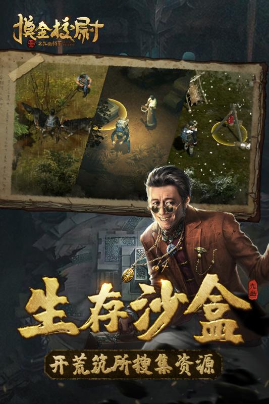 (摸金校尉之九幽将军上映时间)《摸金校尉之九幽将军》电影什么时候上映？