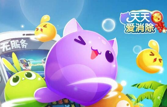 (天天爱消除甜蜜仲夏)甜蜜爱消除游戏玩法详解，真的可以提现吗？玩家真实体验分享