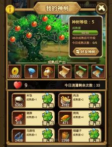 幻想三国志4攻略书pdf下载大全，全面解锁游戏高级玩法技巧及秘籍攻略