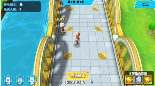 (口袋妖怪let s go攻略)口袋妖怪Let's Go攻略：从入门到精通，让你成为真正的训练大师!