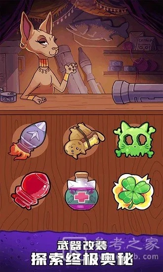 探索秘密之旅：158关卡详细通关攻略，助你轻松搞定秘境消除故事挑战