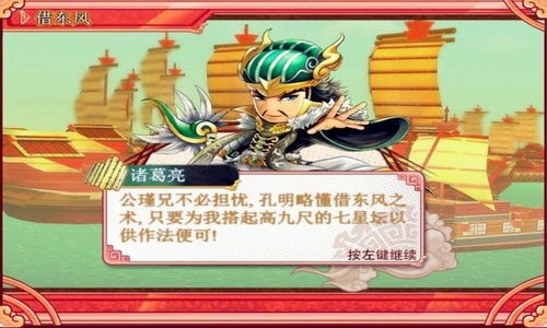 (小兵冲冲冲怎么搭配)小兵冲冲冲哪个武将最好？揭秘游戏中最强大的战术高手。