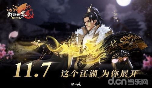 (源世界是什么意思)嘣源世界目前最新状态：以恢弘的宏图迎接新时代的挑战和机遇