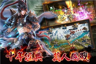 (三国杀名将传群雄阵法)三国杀名将传群雄毒阵，战火燃烧，谁能独领风骚？