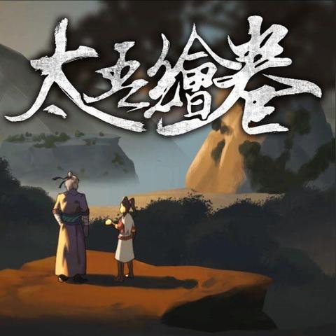 探讨鬼谷修仙的多个版本及其独特之处，带你全面了解修仙文化的魅力和变化。