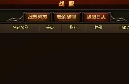 (战盟游戏)战盟大乱斗攻略：超级详细解析，助你取得胜利