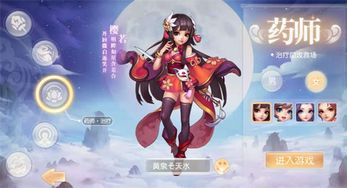 御剑红尘后期最强职业选择指南:如何在游戏中快速提升实力与战斗力 御剑红尘后期最强职业选择指南:如何在游戏中快速提升实力与战斗力