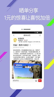 (捕梦网是真的吗)捕梦熊摄像头APP：全方位监控，保护您的家庭安全