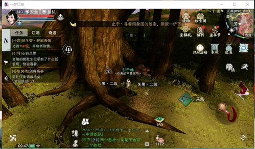 (砍树挖矿的生存游戏)探索深林，挖矿砍树收集浆果：一个充满刺激与冒险的游戏