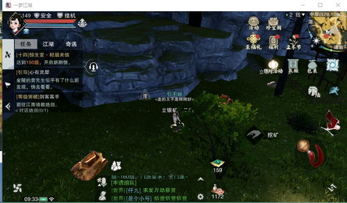 (砍树挖矿的生存游戏)探索深林，挖矿砍树收集浆果：一个充满刺激与冒险的游戏