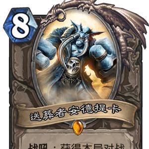 深度解析：揭秘《永恒之魂》合成系统全攻略，提升卡牌实力的秘密武器——游戏wiki大全