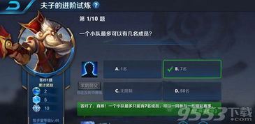 锚点降临新手必看！十连角色推荐及技巧分享，助你游戏初心如何进阶