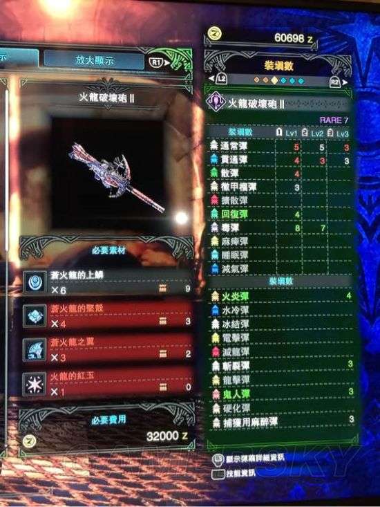 (1.85火龙)186火龙装备一览表最新版：了解最新的装备信息