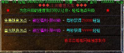 (1.85火龙)186火龙装备一览表最新版：了解最新的装备信息