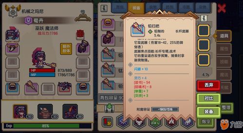 幸运之星五行属什么属性？了解五行属性对你的幸运带来的影响。