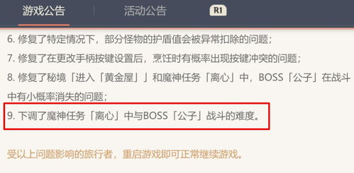 深度分析：揭秘伊丁天堂账号交易市场，玩家应如何合理安全地进行交易？