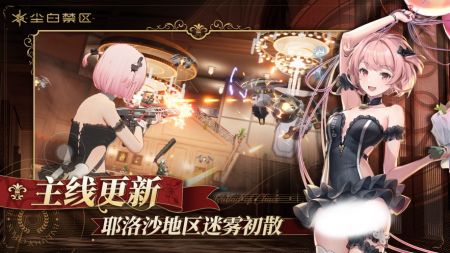 揭秘尘白禁区的背后：这款游戏是哪个公司的杰作？