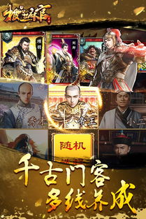 (极品芝麻官开国家的好处)极品芝麻官开国要多少?探讨历史与传说中的官员品质