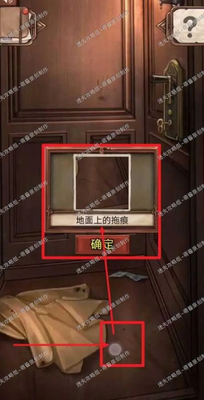 (隐秘的原罪密室密码)揭秘隐秘的原罪庄园攻略：解锁秘密通道，揭开隐藏的真相