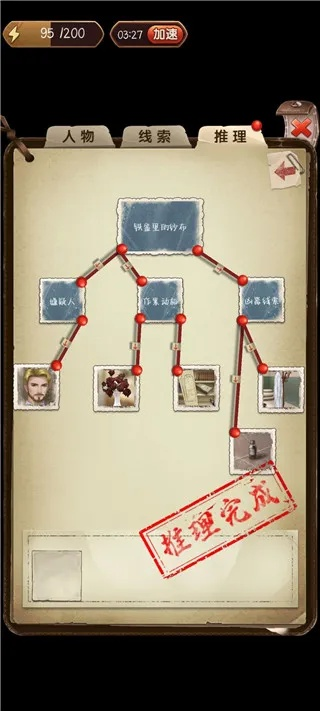 (隐秘的原罪密室密码)揭秘隐秘的原罪庄园攻略：解锁秘密通道，揭开隐藏的真相